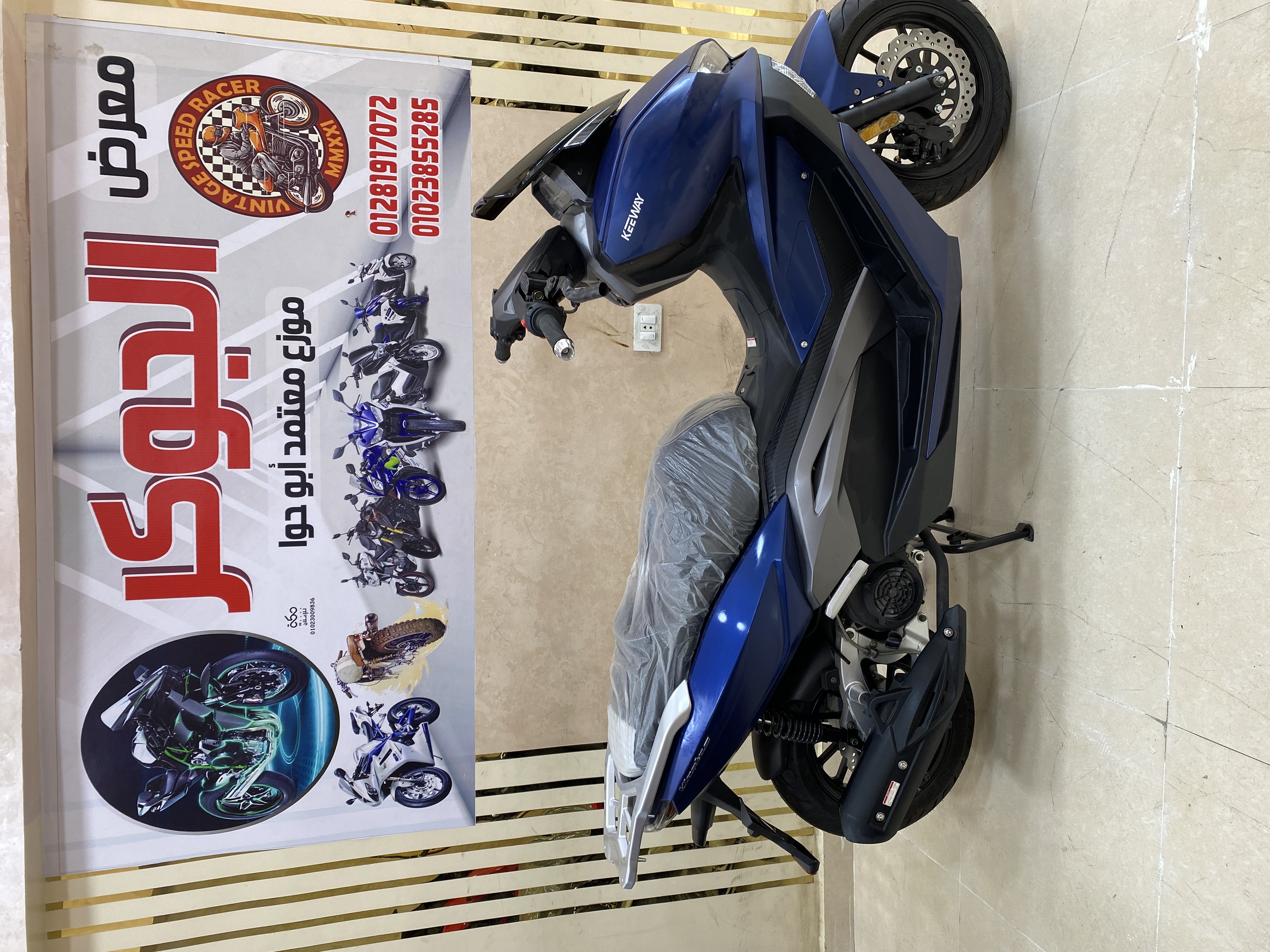 اسكوتر كواى فستا 200cc