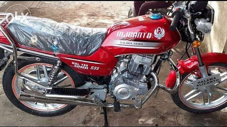 حلاوه الكانتو 150 cc 